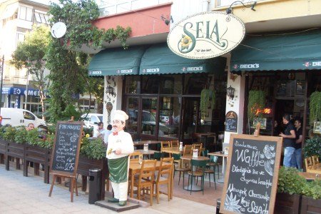 Emek Sela Cafe Restoran